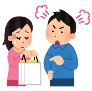 モラハラ夫怒る